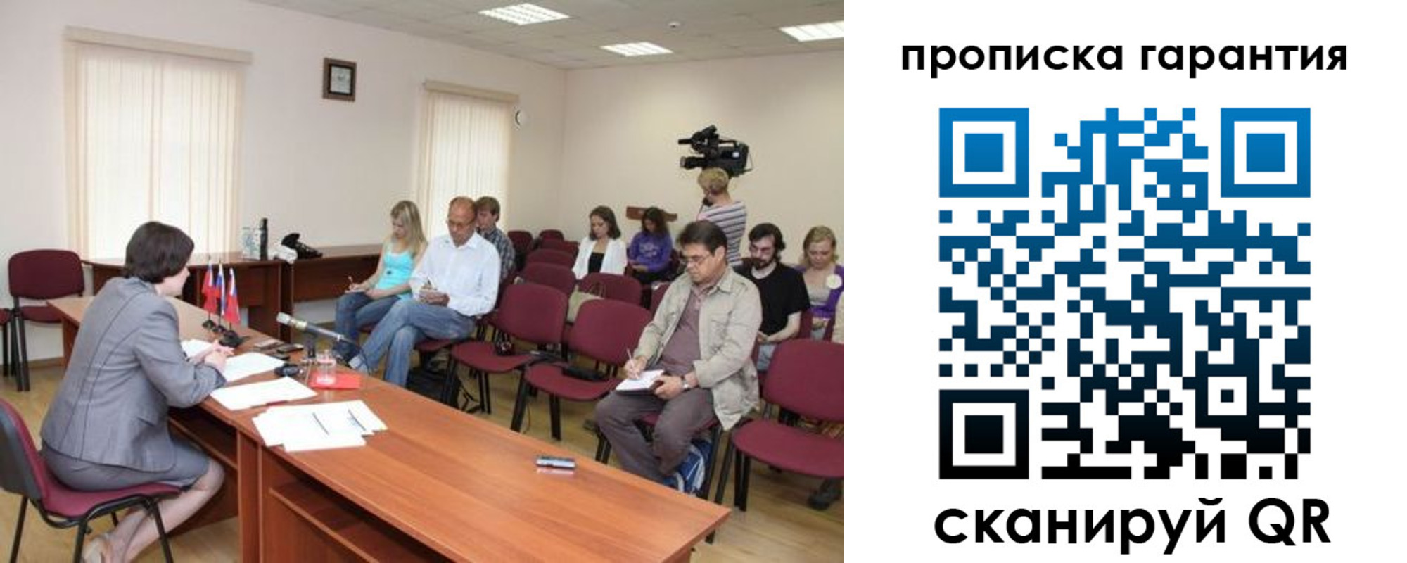 временная регистрация госуслуги в Тыве